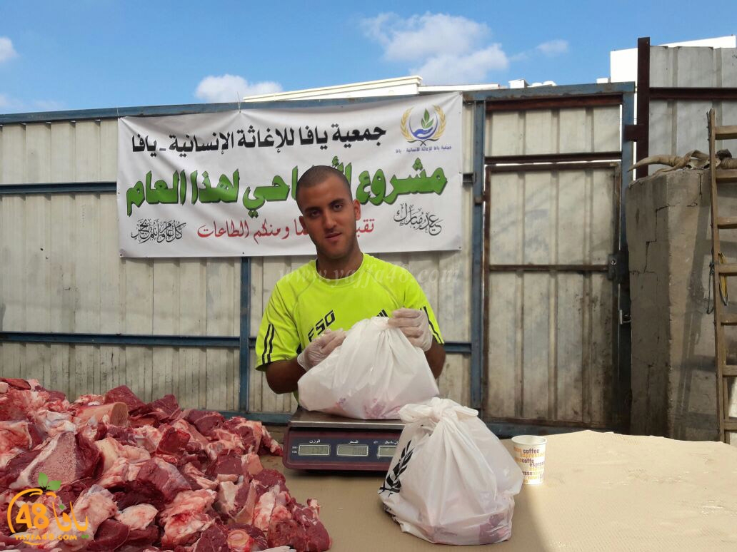 jam3o7sayasa (9).jpg